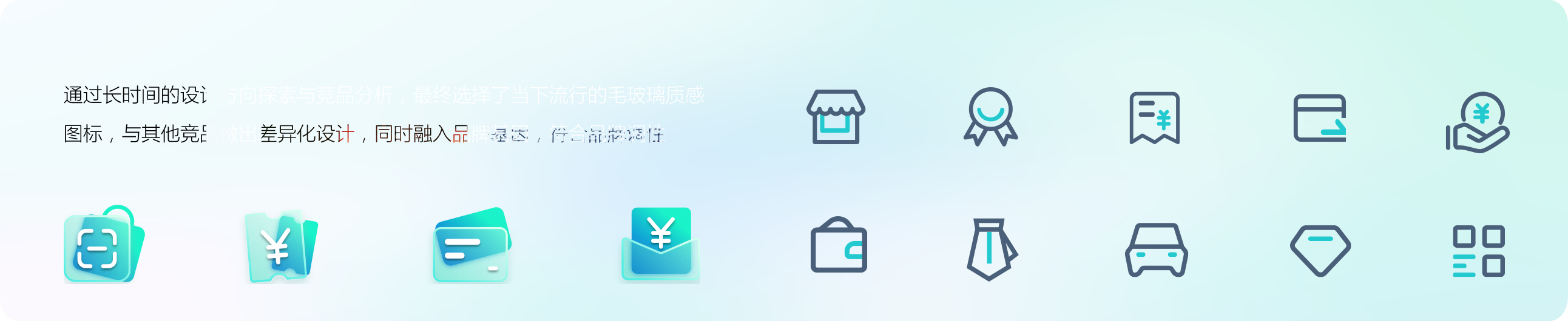 民生銀行信用卡全民生活APP「精選」界面改版設(shè)計-首頁