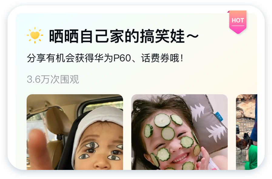 民生銀行信用卡全民生活APP「精選」界面改版設(shè)計-首頁