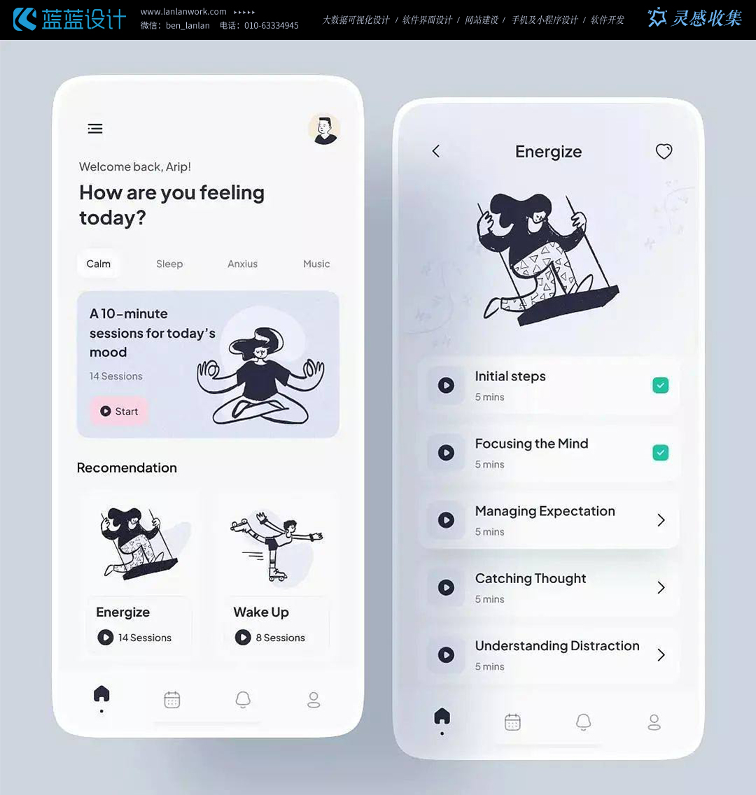 點(diǎn)擊查看原圖 WechatIMG7333.jpeg
