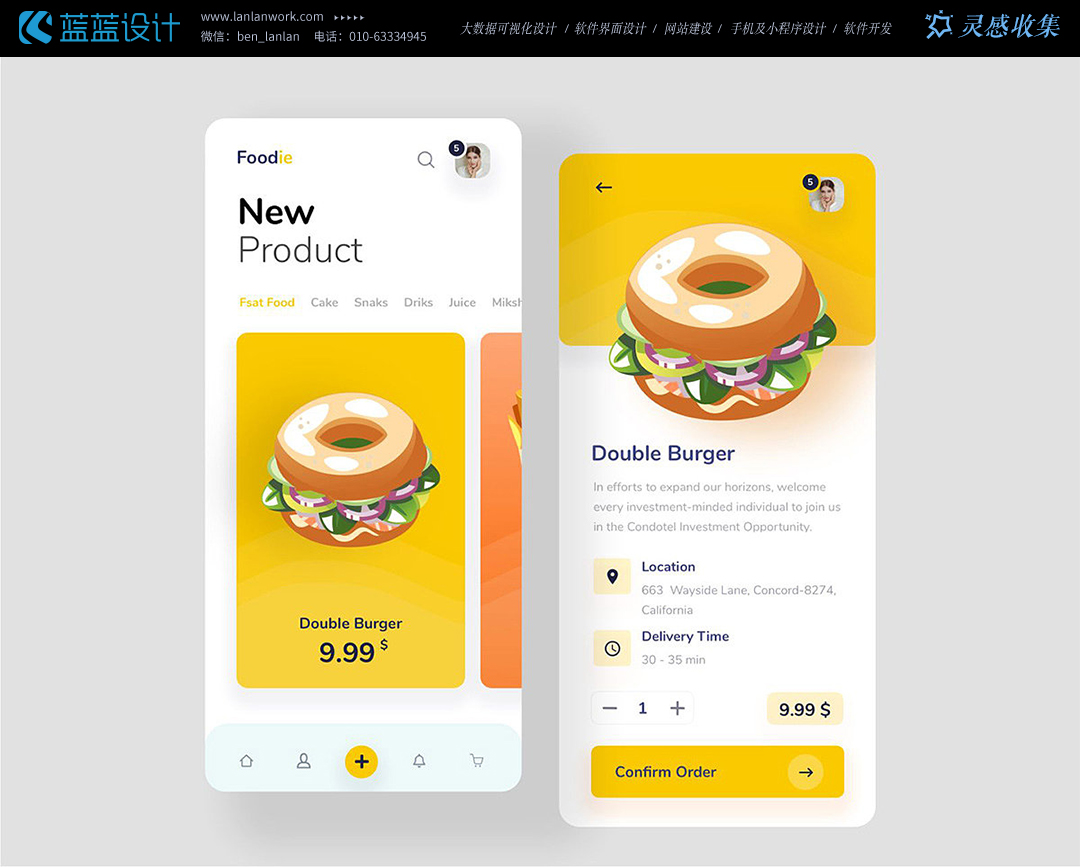 點(diǎn)擊查看原圖 WechatIMG7332.jpeg