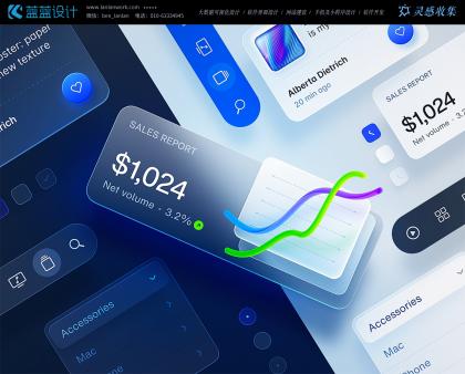 醫(yī)療行業(yè)系統(tǒng)UI設(shè)計的重要性