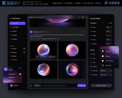UI 設(shè)計(jì)風(fēng)格的演變與未來趨勢(shì)