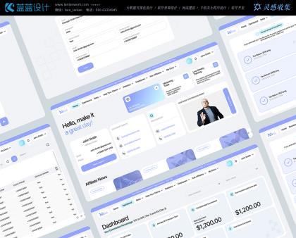 系統(tǒng) UI 設(shè)計(jì)中的視覺(jué)引導(dǎo)策略