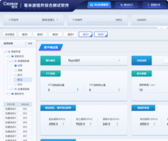蘭亭妙微ui設(shè)計-中電科思儀毫米波組件綜合測試軟件UI設(shè)計及WPF開發(fā)