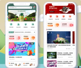 保健品購物APP首頁改版交互設(shè)計(jì)和UI界面設(shè)計(jì)