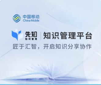 移動(dòng)研究院3個(gè)軟件及APP UIUE設(shè)計(jì)（保密）