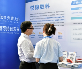 悅錦反洗錢報送系統(tǒng)多個軟件全流程UEUI設(shè)計（保密）