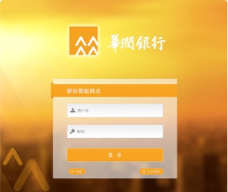 銀行智能網(wǎng)點(diǎn)Ipad交互及UI界面設(shè)計(jì)