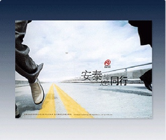 安泰科技有限公司設(shè)計(jì)五周年宣傳冊(cè)設(shè)計(jì) 