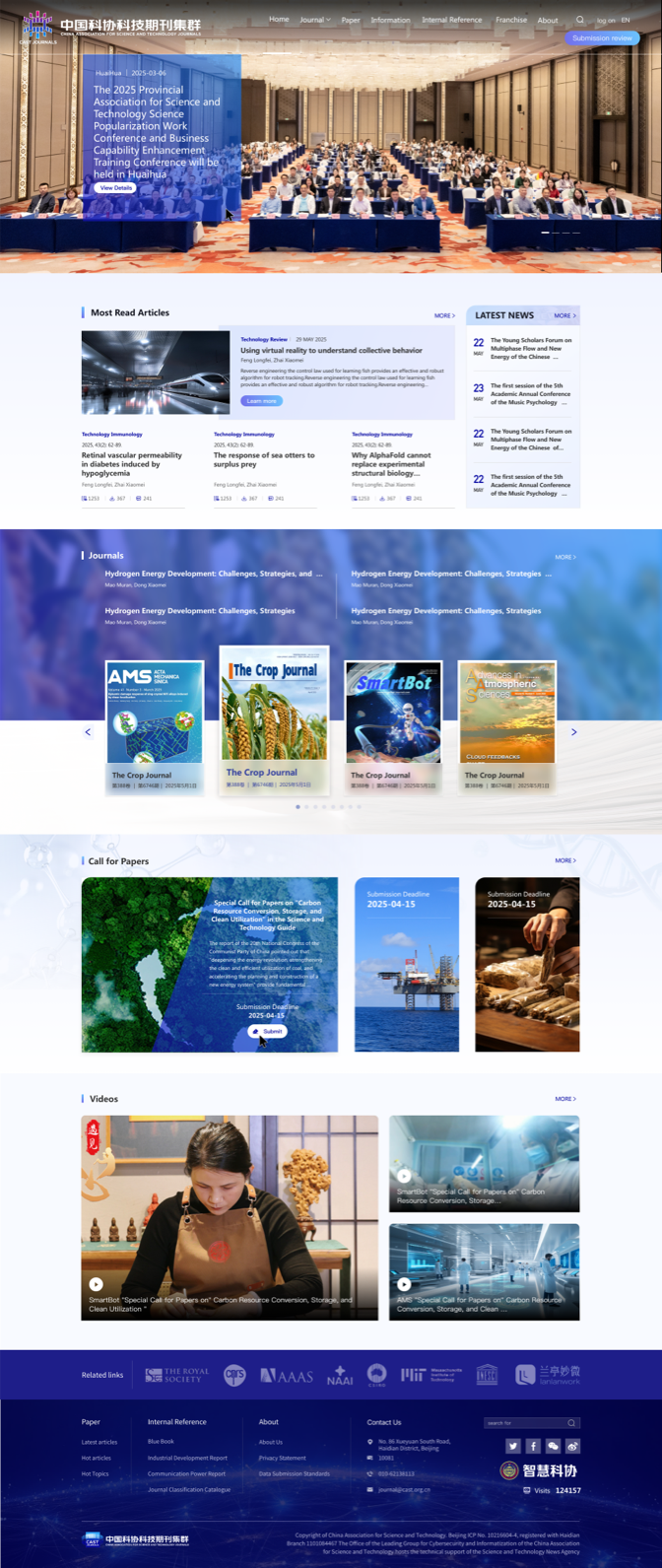 科協(xié)期刊官網(wǎng)設(shè)計(jì) 學(xué)術(shù)科協(xié)網(wǎng)站設(shè)計(jì) 期刊門(mén)戶(hù)網(wǎng)站設(shè)計(jì) 中國(guó)科協(xié) 中英文網(wǎng)站設(shè)計(jì)