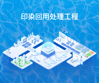 水處理設備2.5D、2D器械插畫設計