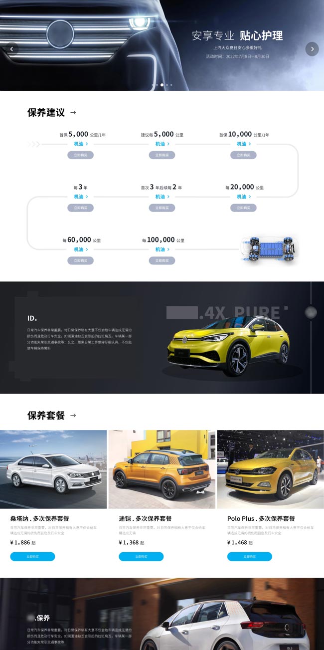 定義風(fēng)格項(xiàng)目效果展示1