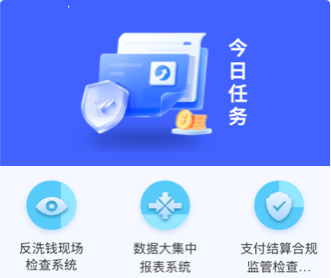 蘭亭妙微ui設(shè)計(jì)-金融軟件UI設(shè)計(jì)及2.5D圖標(biāo)設(shè)計(jì)